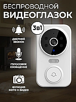Мини Звонок M8 WIFI APP ULOOKA with bell | Видеодомофон