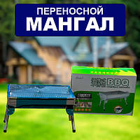 Переносной Мангал с решеткой для барбекю bbq 8006 881 CA-10 | Портативный гриль барбекю