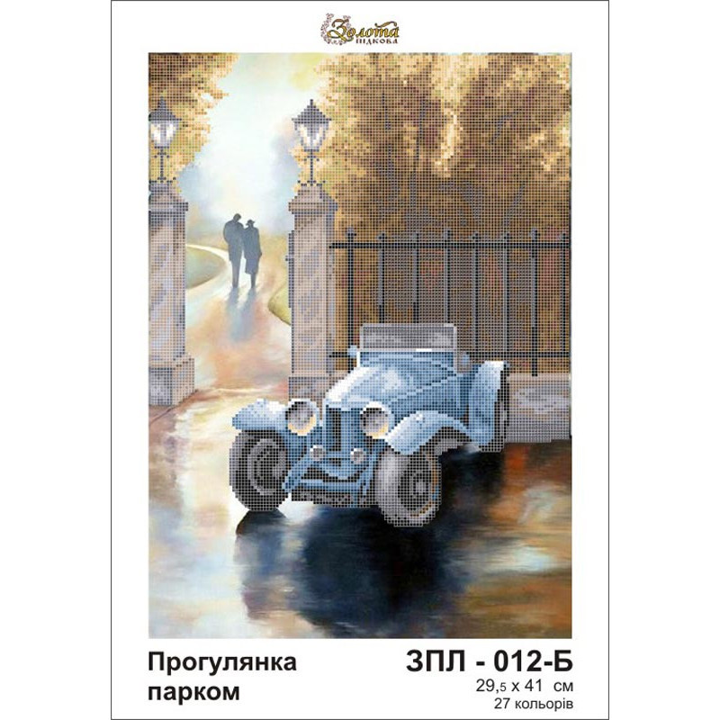 Схема картини Золота Підкова ЗПЛ-012Б "Прогулянка парком" для вишивання бісером на шовку, фото 1