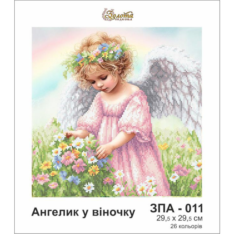 Схема картини Золота Підкова ЗПА-011 "Ангелик у віночку" для вишивання бісером на шовку