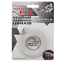 Стрічка 2-стороння силіконова VIROK Nano Fix: 19 мм х 1 м [30]