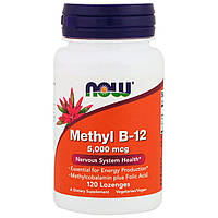 Витамин Methyl B-12 Now Foods метил 5000 мкг 120 леденцов .Хит!