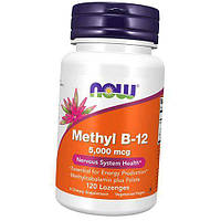Фолиевая кислота и Витамин В12 Methyl B-12 5000 Now Foods 120леденцов (36128069) .Хит!