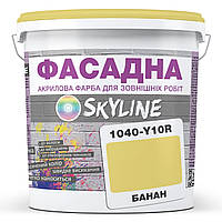 Краска Акрил-латексная Фасадная Skyline 1040-Y10R Банан 3л XE, код: 8206380