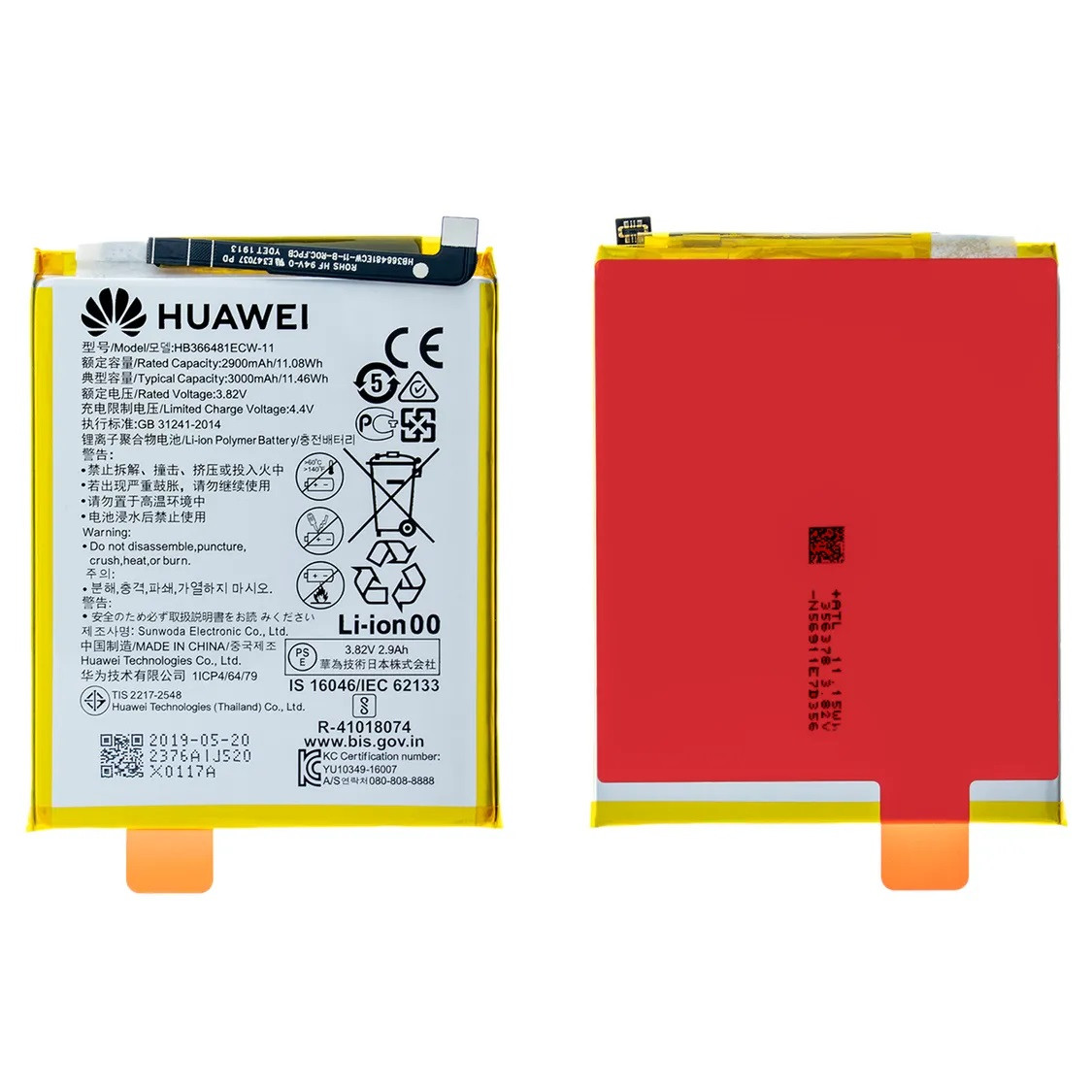 Акумуляторна батарея HB366481ECW для мобільного телефону Huawei P10 Lite, P8 Lite (2017), Original