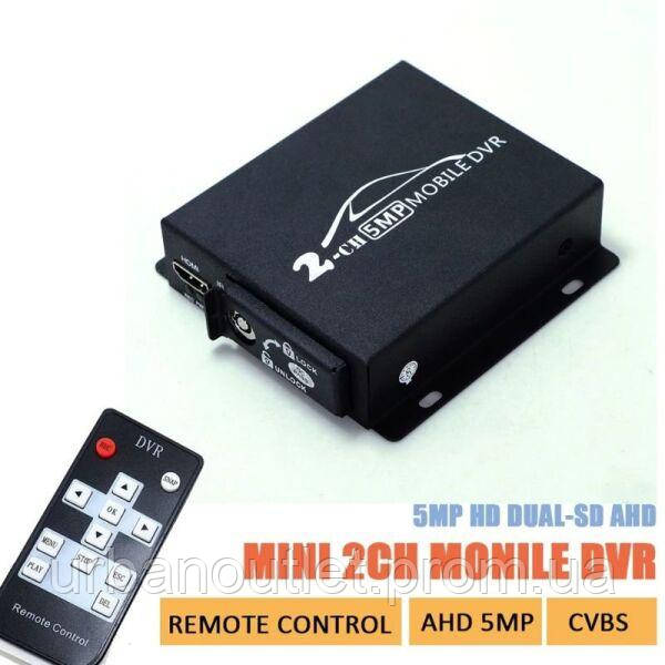 Мобильный AHD видеорегистратор на 2 камеры Pomiacam HD DVR Черный (100399) K[, код: 1512863 - фото 2 - id-p2141491580