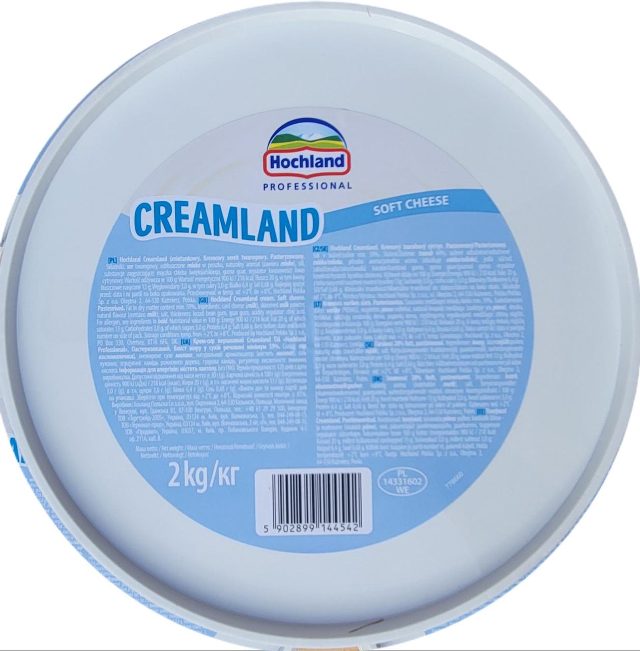 Крем-сир Hochland Cremland 2 kg (ID#2141535490), цена: 495 ₴, купить на ...