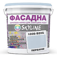 Краска Акрил-латексная Фасадная Skyline 1005-B20G Перванш 1л ON, код: 8206347