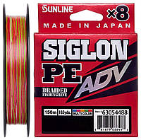 Шнур Sunline Siglon PE ADV х8 150m мульти. 0.4 0.108mm 5lb 2.3kg (1013-1658.10.78) ON, код: 8253062