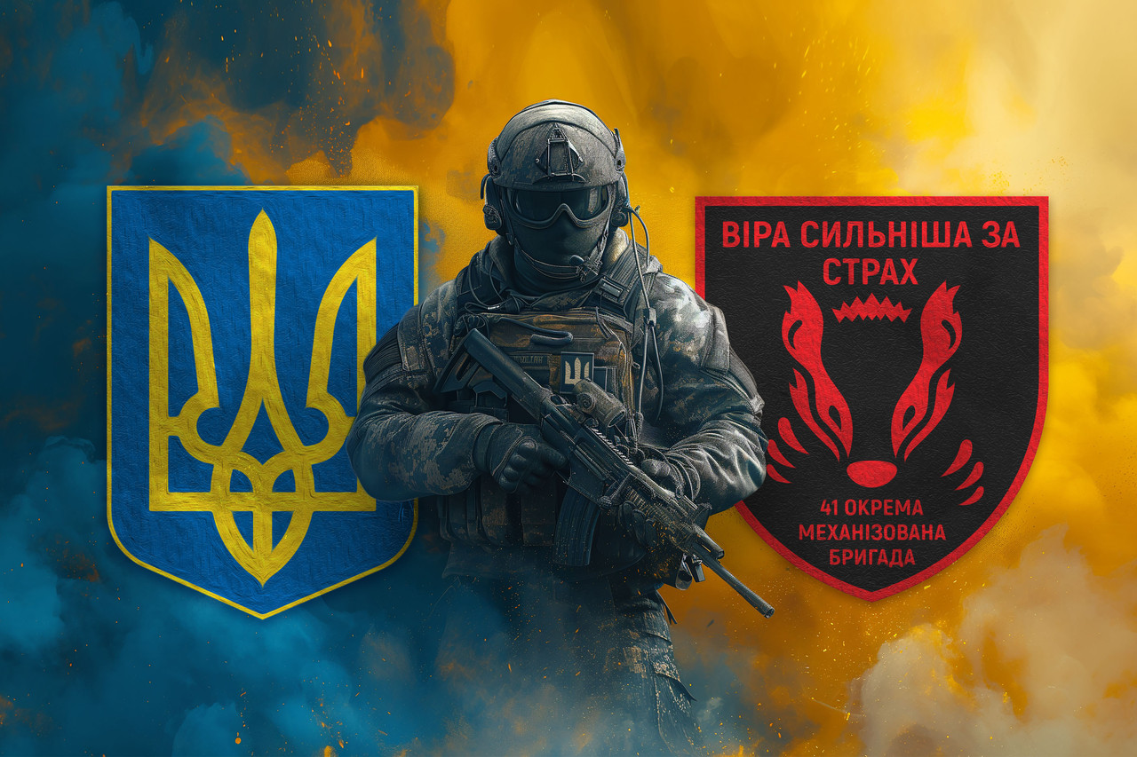 Прапор 41 ОМБр ЗСУ Воїн з гербом України та підрозділу