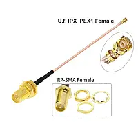 Кабель антенний IPEX uFL - SMA female (папа) 15см перехід подовжувач для 4G 3G модемів, WiFi роуторів