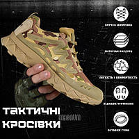 Тактические демисезонные кроссовки multicam, Кроссовки армейские мультикам обувь для военных ВСУ