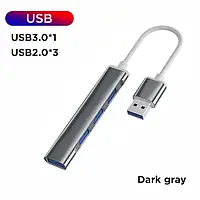 USB 3.0 хаб удлинитель hub сплиттер на 4 порта серый