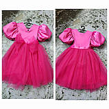 Пишне ошатне плаття з рукавом ліхтарик для дівчинки "Золушка", фото 7