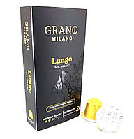 Кофе в гранулах Grano Milano Lungo системы NESPRESSO