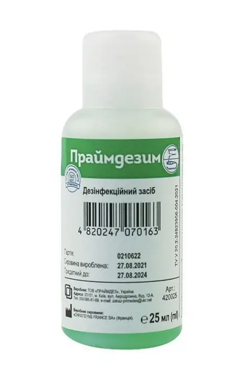 Праймдезим (концентрат), 25 мл (аналог Аніозима)
