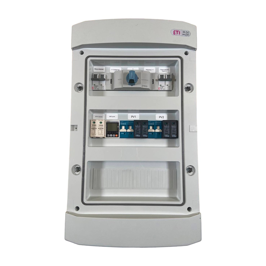 Комплект захисту для сонячної станції 8 кВт на 2 MPPT ( З клемними колодками), фото 1