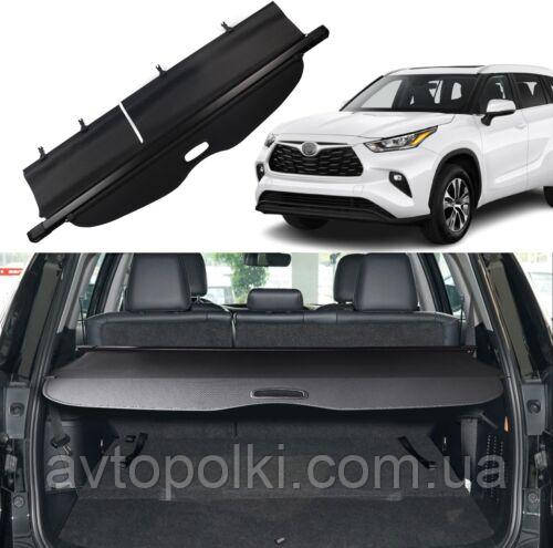 Шторка багажника Toyota Highlander XU70 2019 2020 2021 2022 2023 2024 4 покоління полка ролет, фото 1