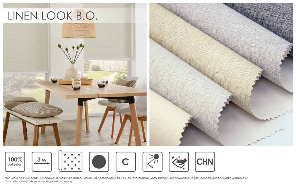 Тканинні ролети Linen Look B.O.