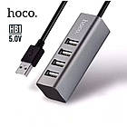 USB 2.0 хаб Розгалужувач на 4 порти Юсб Концентратор HUB Hoco HB1