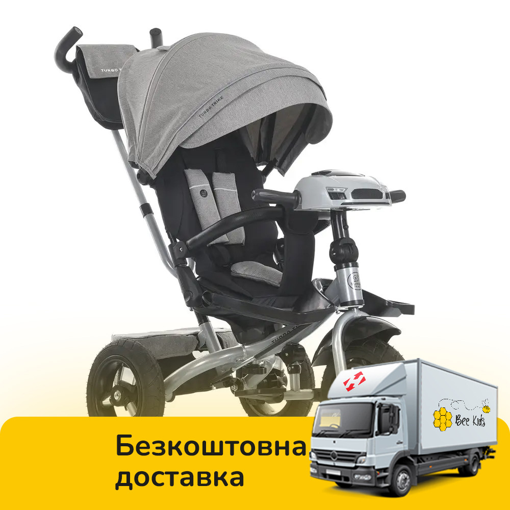Велосипед триколісний дитячий з батьківською ручкою TURBO TRIKE MT 1007-8 Світло-сірий, фото 1