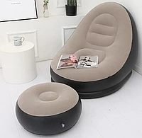 Надувное кресло с пуфом Air Sofa (велюровое покрытие)