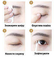 Тонкі бежеві наклейки для корекції верхньої повіки, 600 шт. Набір наклейок для підтяжки повік, фото 3