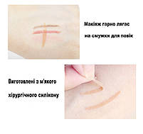 Наклейка для корекції верхньої повіки тонка 600шт колір бежевий. Наклейки для повік. Наклейки для підтяжки повік, фото 8