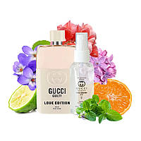 GUCCI GUILTY LOVE EDITION MMXXI POUR FEMME 68 МЛ