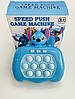 Поп Іт електронна іграшка антистрес Pop it  Speed Push Game Machine Stitch  Стіч, фото 3