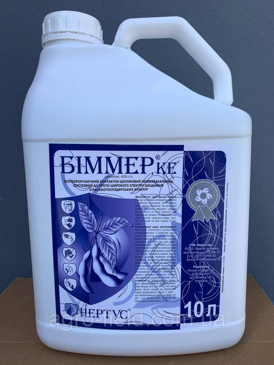 Інсектицид Біммер 10 л (Аналог БІ-58)
