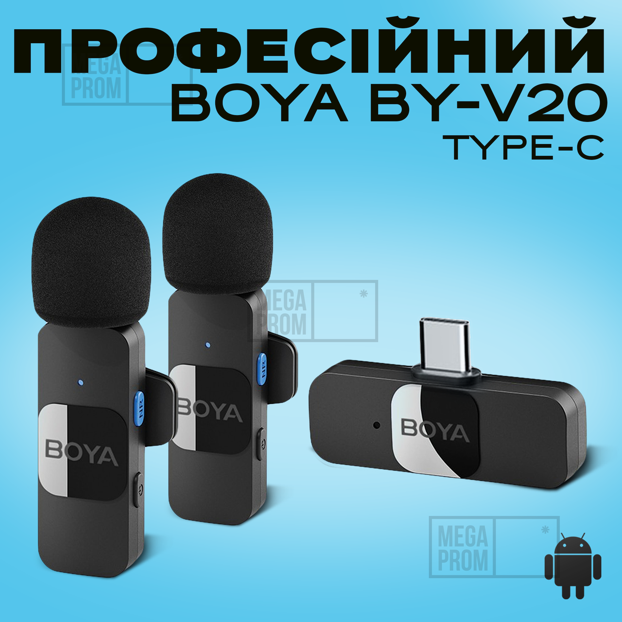 Професійний бездротовий подвійний петличний мікрофон Boya BY-V20 Type-C петлочка для телефона