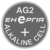Батарейка часова лужна, Alkaline AG2 (LR59) Енергія 1.55V