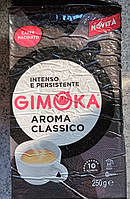 Мелена кава джімока /gimoka aroma classico,250 г.Італія.