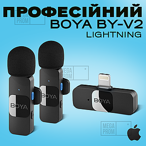 Мікрофон петличний бездротовий iPhone Boya BY-V2 Lightning петличка для айфона телефону