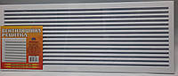 Вентиляционная решетка 500х200 мм