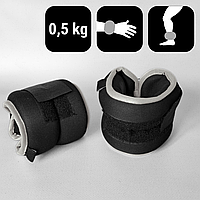 Утяжелители-манжеты для рук и ног 2 шт по 0,5 кг Zelart Нейлон Черный-серый (FI-1302-1)