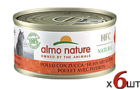 Консерва для котов Almo Nature HFC Natural Adult Cat с курицей и тыквой 70 г х 6 шт