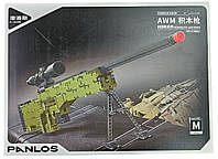 Детский игрушечный конструктор военная винтовка AWM на 1315 деталей