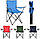Крісло складане для пікніка та риболовлі "Павук" колір Мікс 393, фото 2