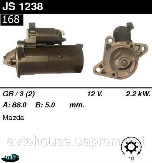 Стартер Mazda 323 626 Premacy Sportage 94-04 2.0 D E2200 2.2 D /2, 2кВт z10/ JS1238