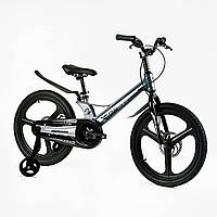 Дитячий двухколісний велосипед 20" дюймів Corso REVOLT  MG-20362 магнієва рама литі диски дискові гальма