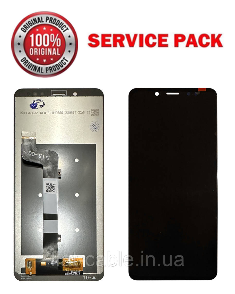 Дисплей + сенсор Xiaomi Redmi Note 5 Чорний SERVICE PACK AAAA ORG