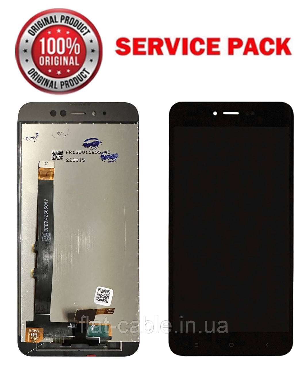 Дисплей + сенсор Xiaomi Redmi Note 5A Чорний 3/32 GB SERVICE PACK AAAA ORG