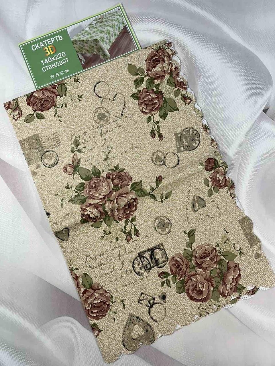 Скатертина полімерна 3D  Розмір 140* 220см