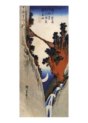 Листівка Японське мистецтво - A Bridge Across a Deep Gorge, фото 1