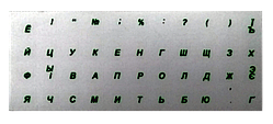 Наклейки на клавiатуру прозорі, зелені (44 клавіш) (132186)