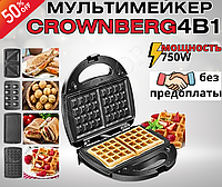 Вафельниця мультимейкер 4в1 Crownberg Горіха Бутербродниця 750W Гриль зі знімними формами. СВ-1076