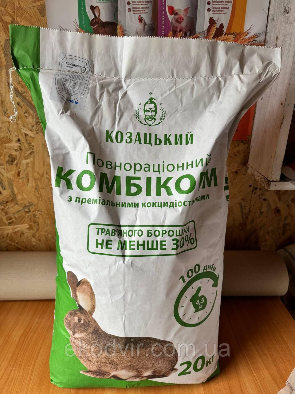 Комбикорм для кроликов Казацкий КРК 92 - Гранулы 3 мм мешок 20 кг ...