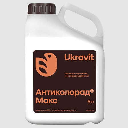 Інсектицид Антиколорад (інсектицид Оперкот Акро) для зернових, пшениці, ріпаку, гороху, баклажанів, фото 1